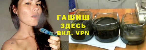 кокаин VHQ Белокуриха