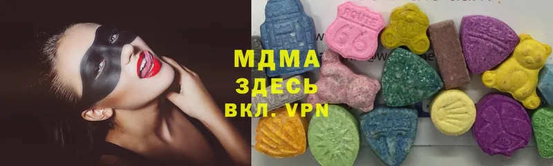 MDMA молли  сколько стоит  Заринск 