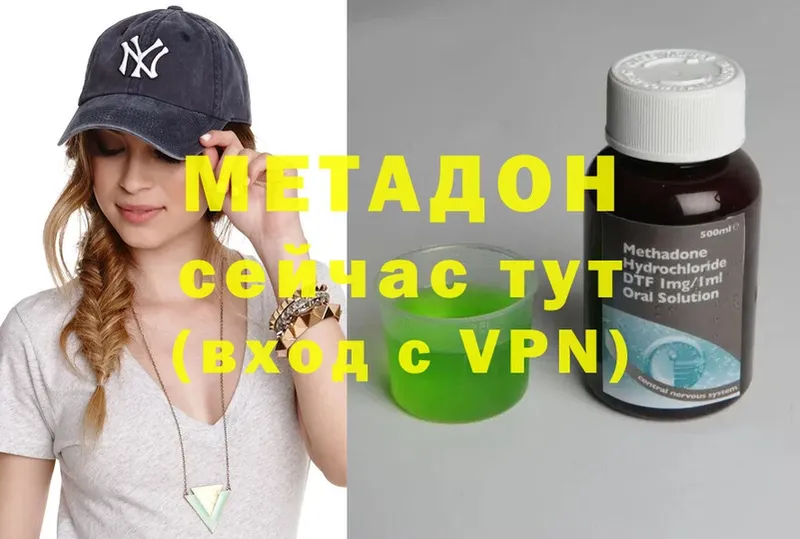 mega   Заринск  МЕТАДОН VHQ 